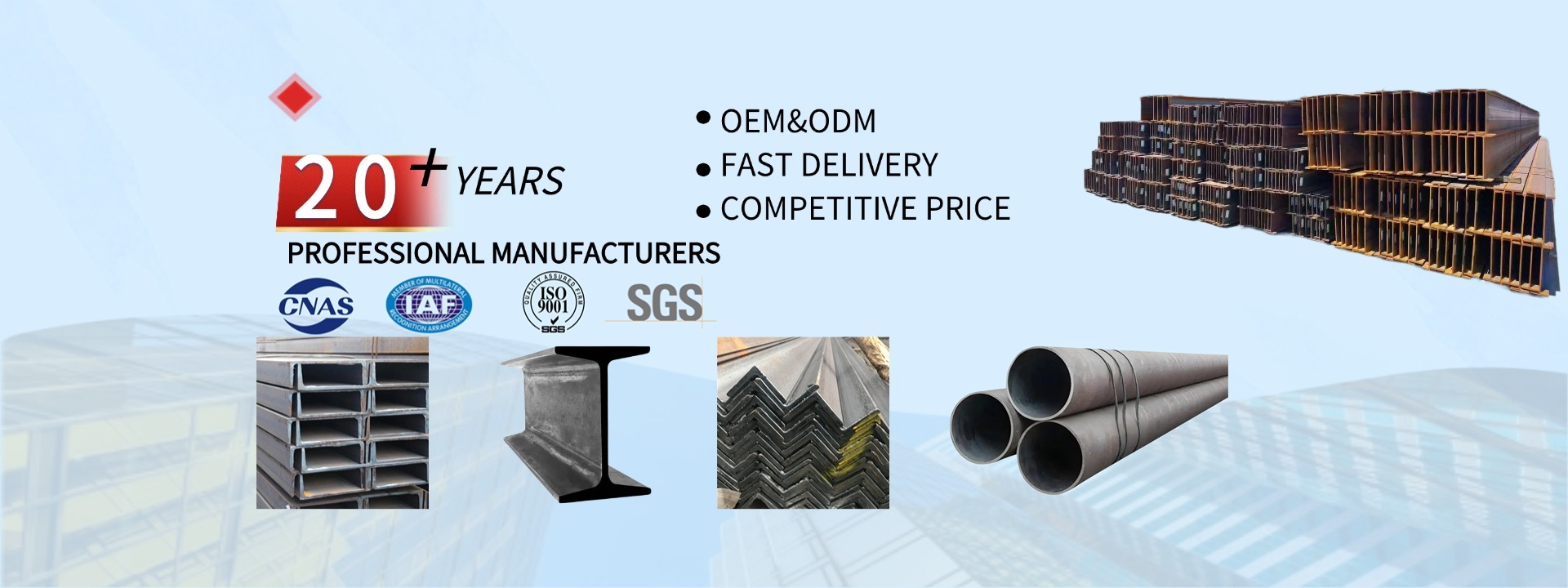 품질 열간 압연강 공장